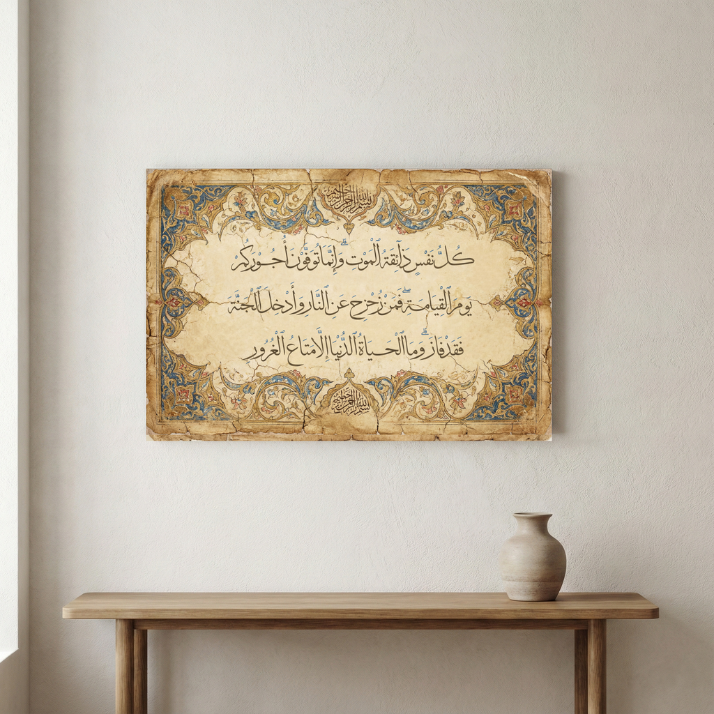 Vintage Quranic Calligraphy