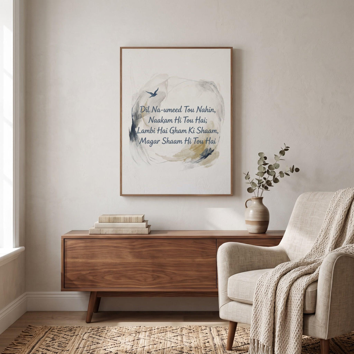 Urdu Poetry quote wall art: "Dil na-umeed to nahi, naakam hi to hai"