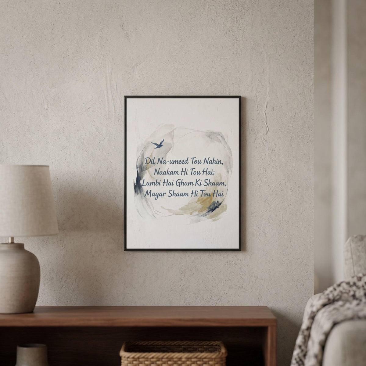 Urdu Poetry quote wall art: "Dil na-umeed to nahi, naakam hi to hai"
