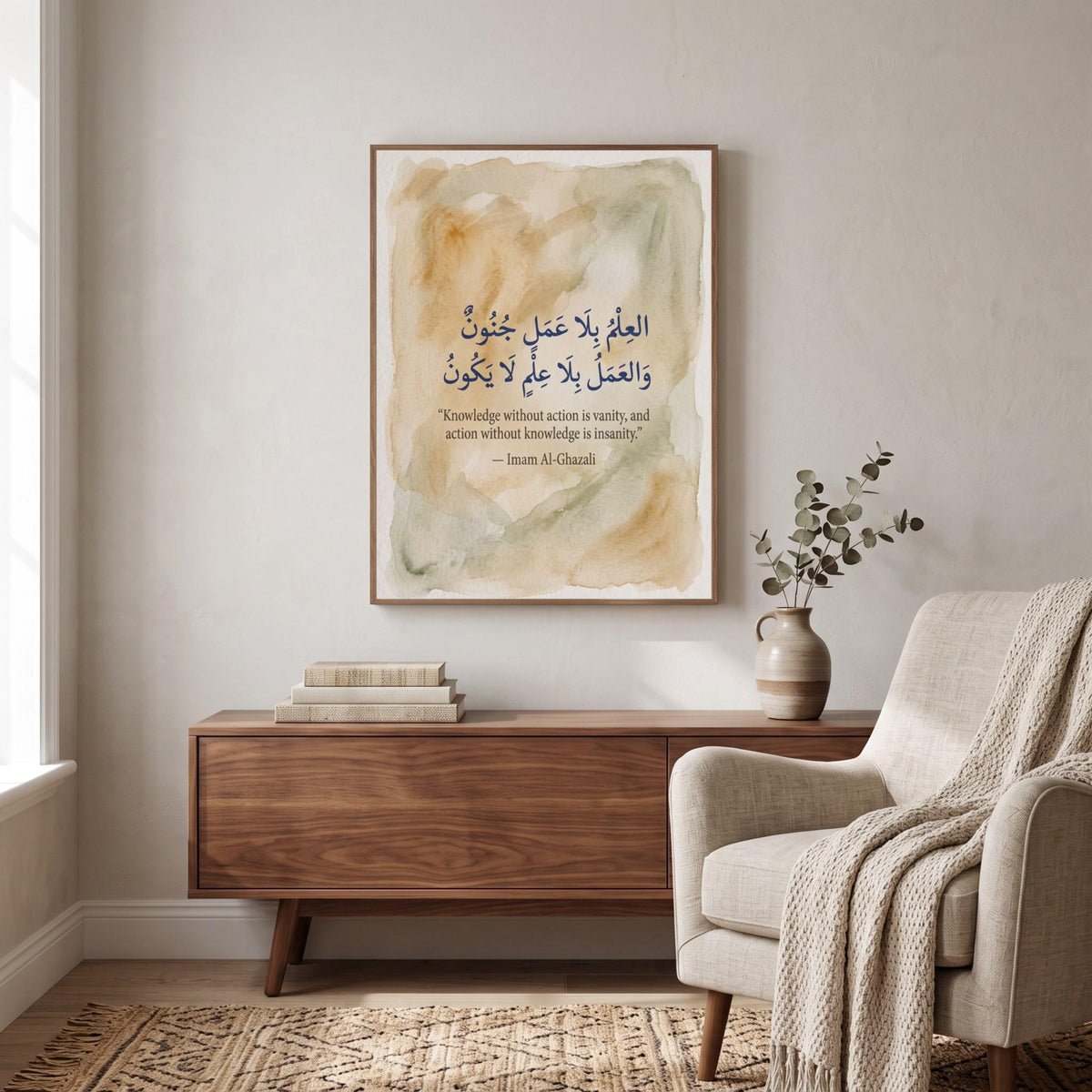 Imam Al-Ghazali quote wall art: "Knowledge without action is vanity"