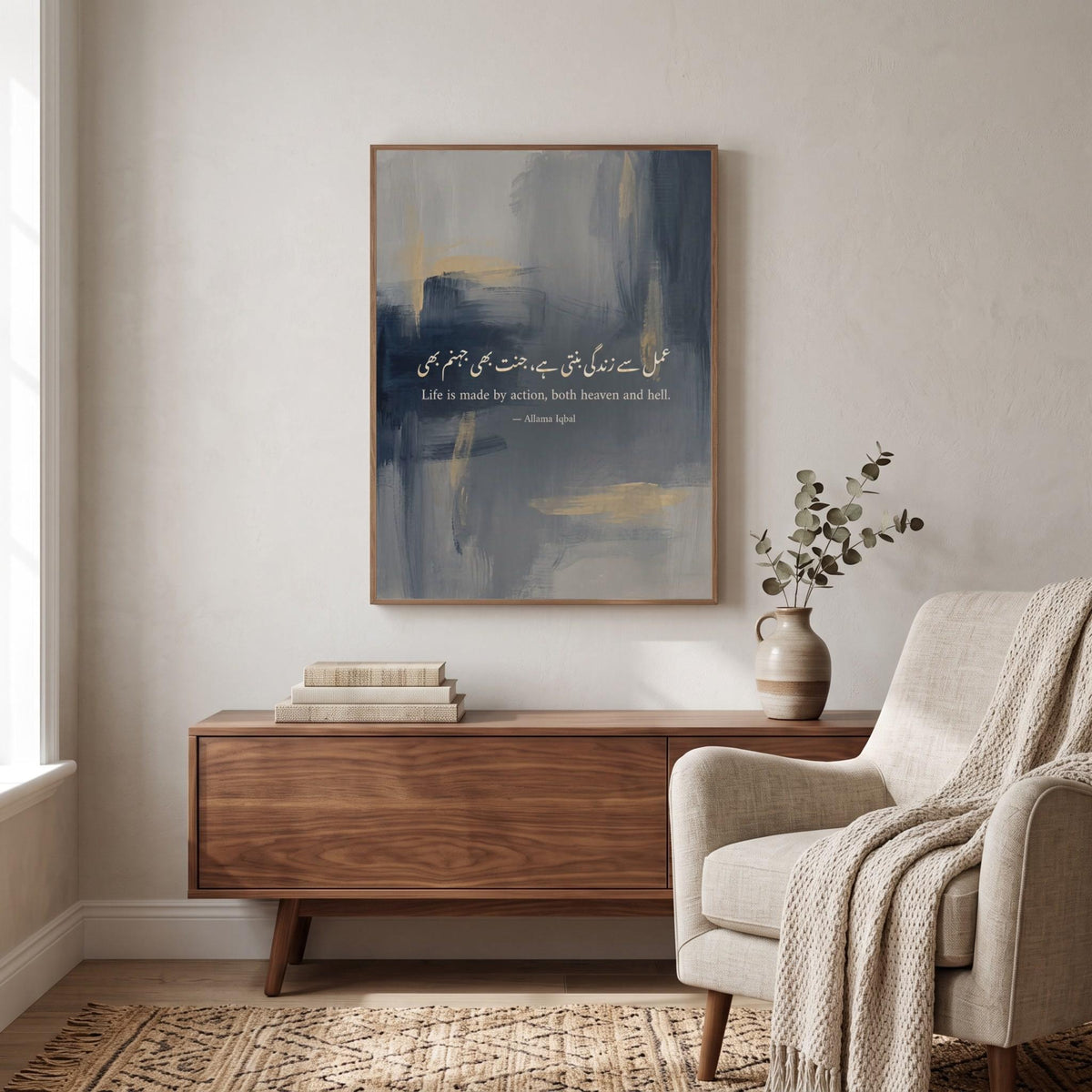 Allama Iqbal quote wall art: "Life is made by action, both heaven and hell"