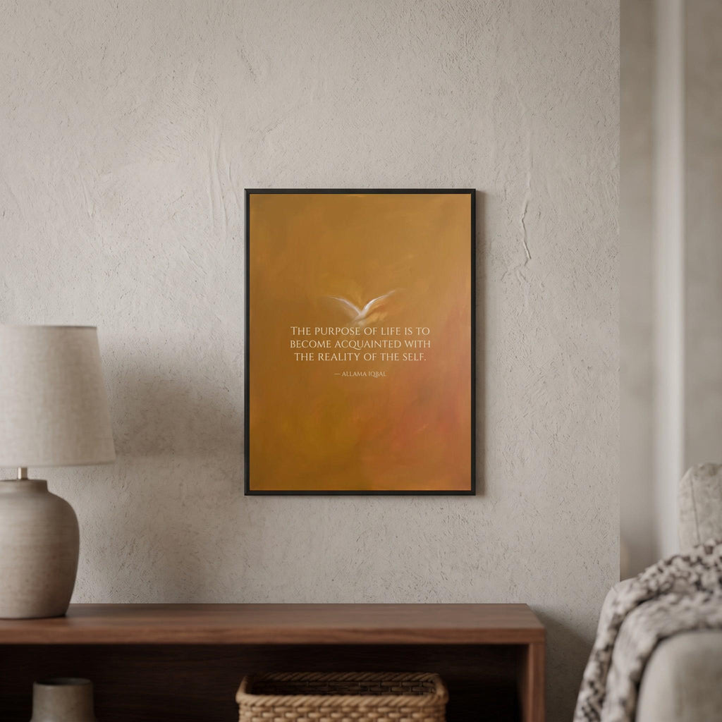 Allama Iqbal quote wall art: "The purpose of life is to become acquainted with the reality of the self"