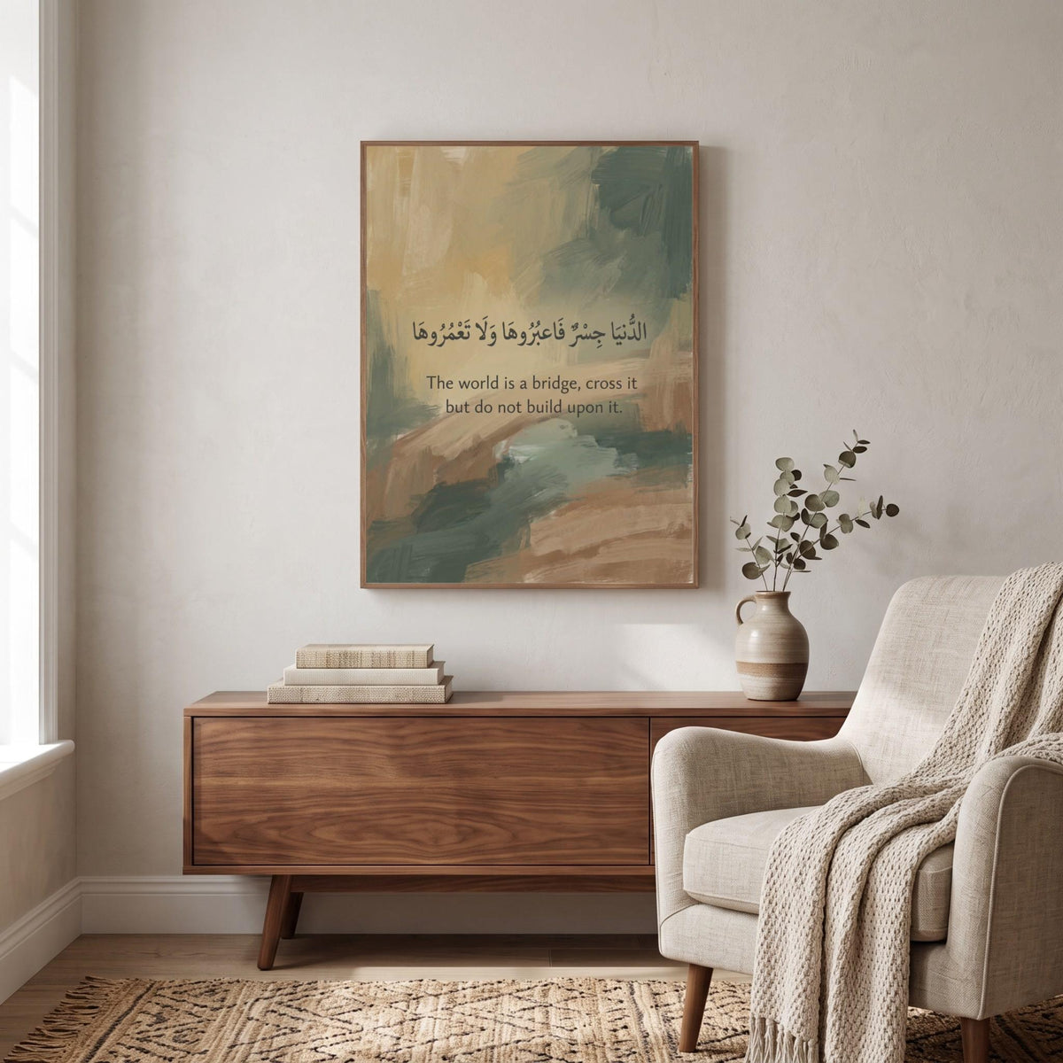 Islamic Quote wall art: "The world is a bridge, cross it but do not build upon it"