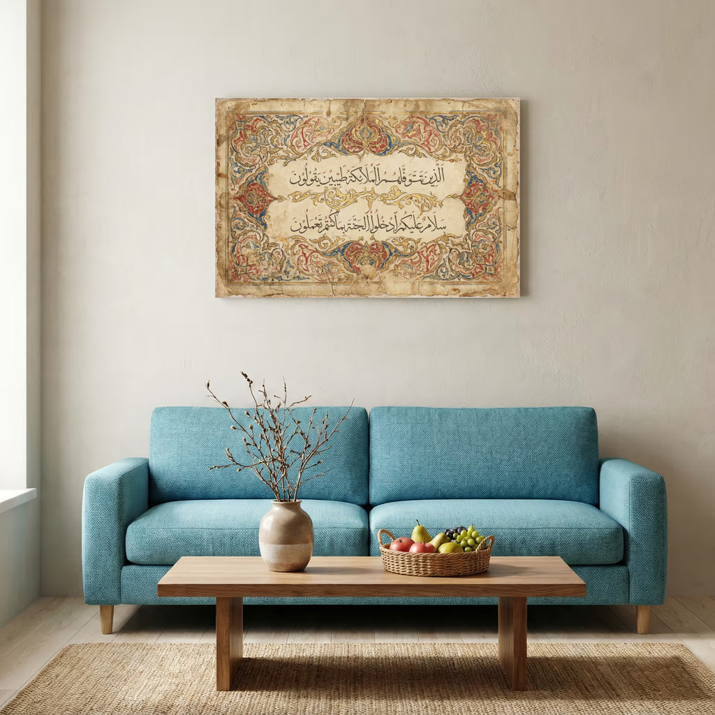 Islamic calligraphy canvas of Surah An-Nahl verse 32 with a red, blue and gold illuminated manuscript-style border