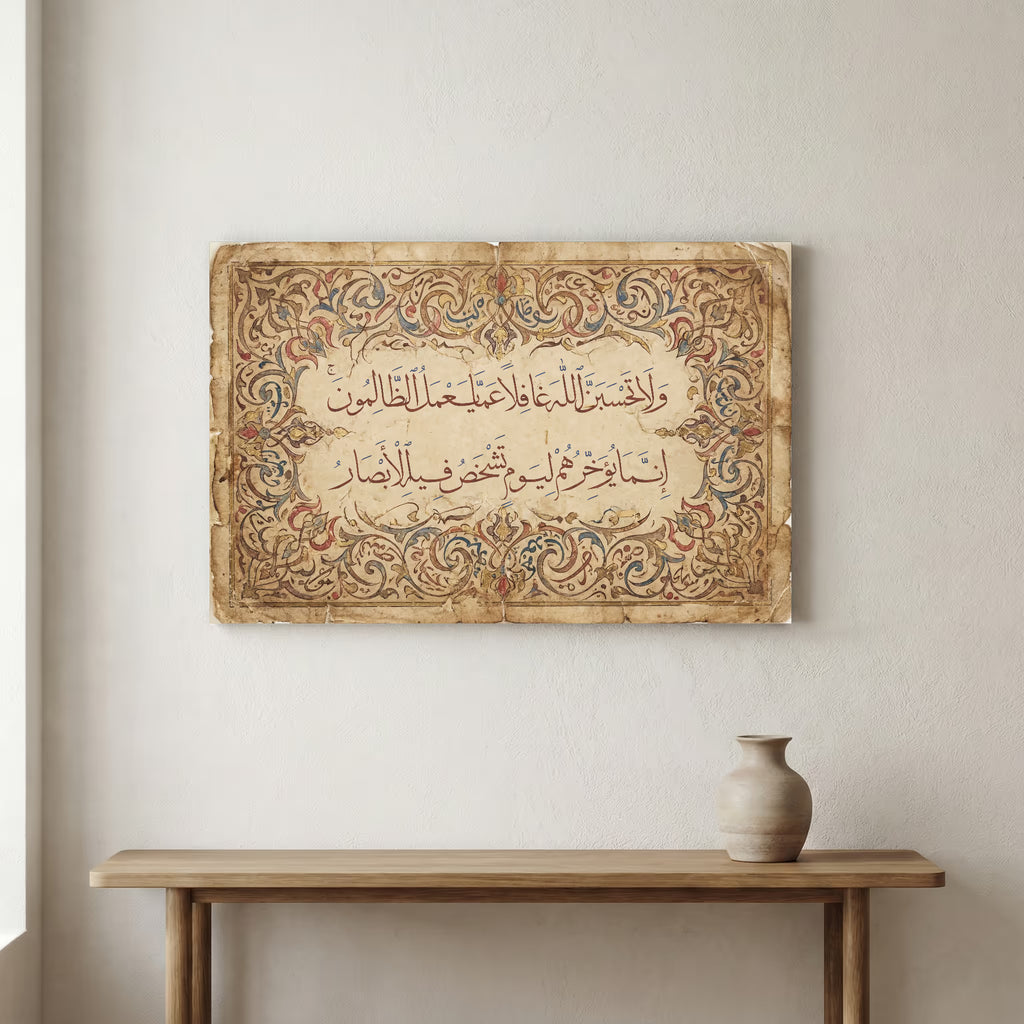 Surah Ibrahim verse 42 in Islamic calligraphy on an aged-look canvas with a muted red and blue scrollwork border