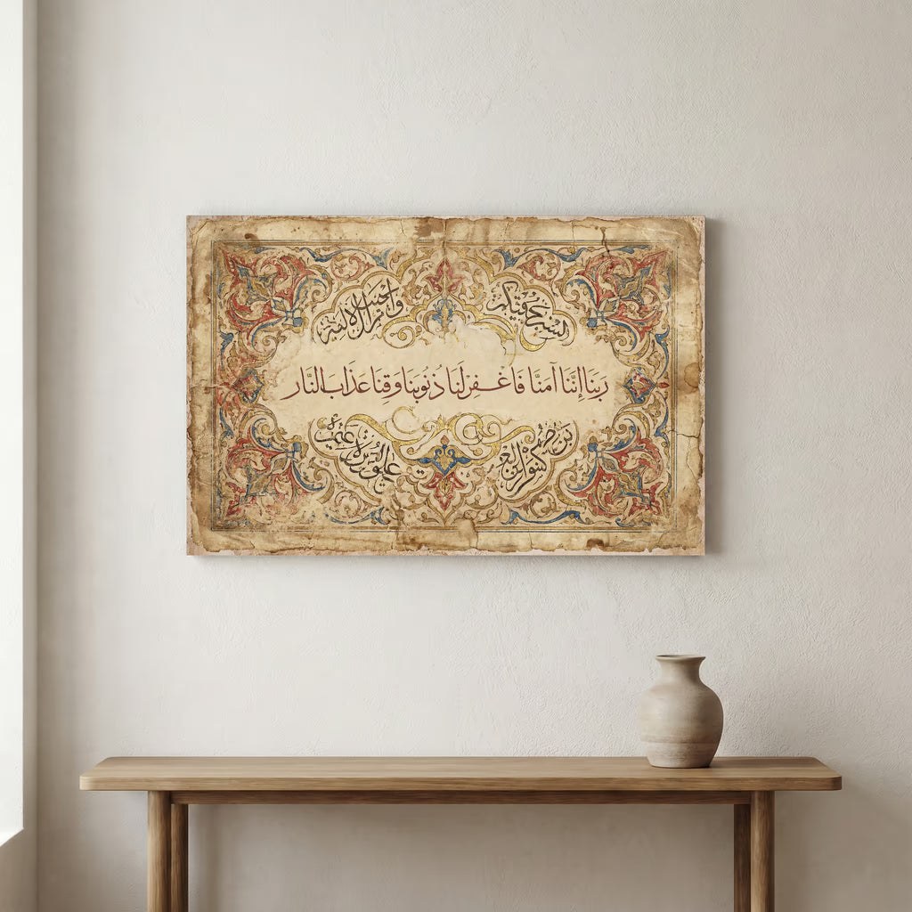 Rabbana amanna dua in Islamic calligraphy on canvas with an illuminated red, blue and gold border