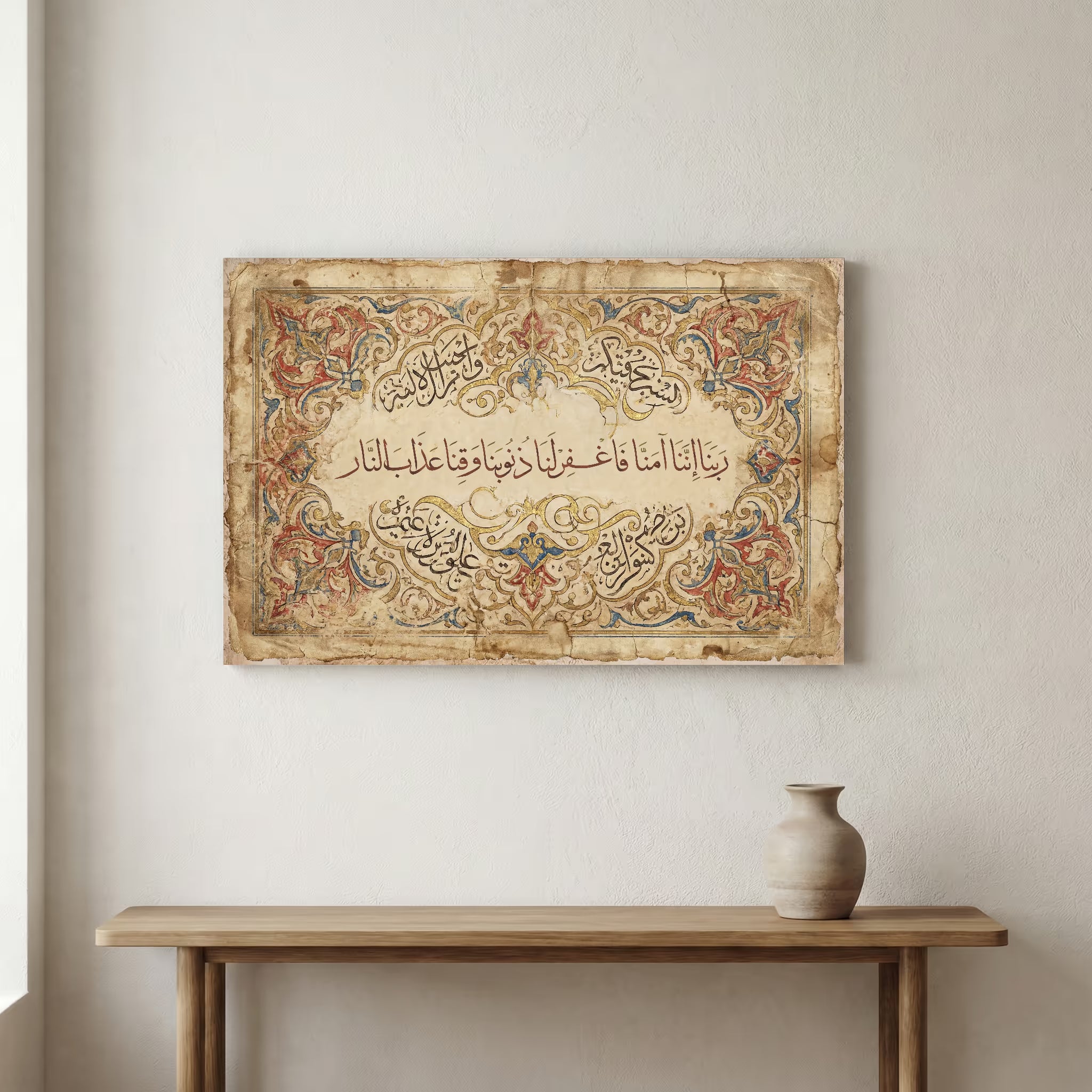 Rabbana amanna dua in Islamic calligraphy on canvas with an illuminated red, blue and gold border