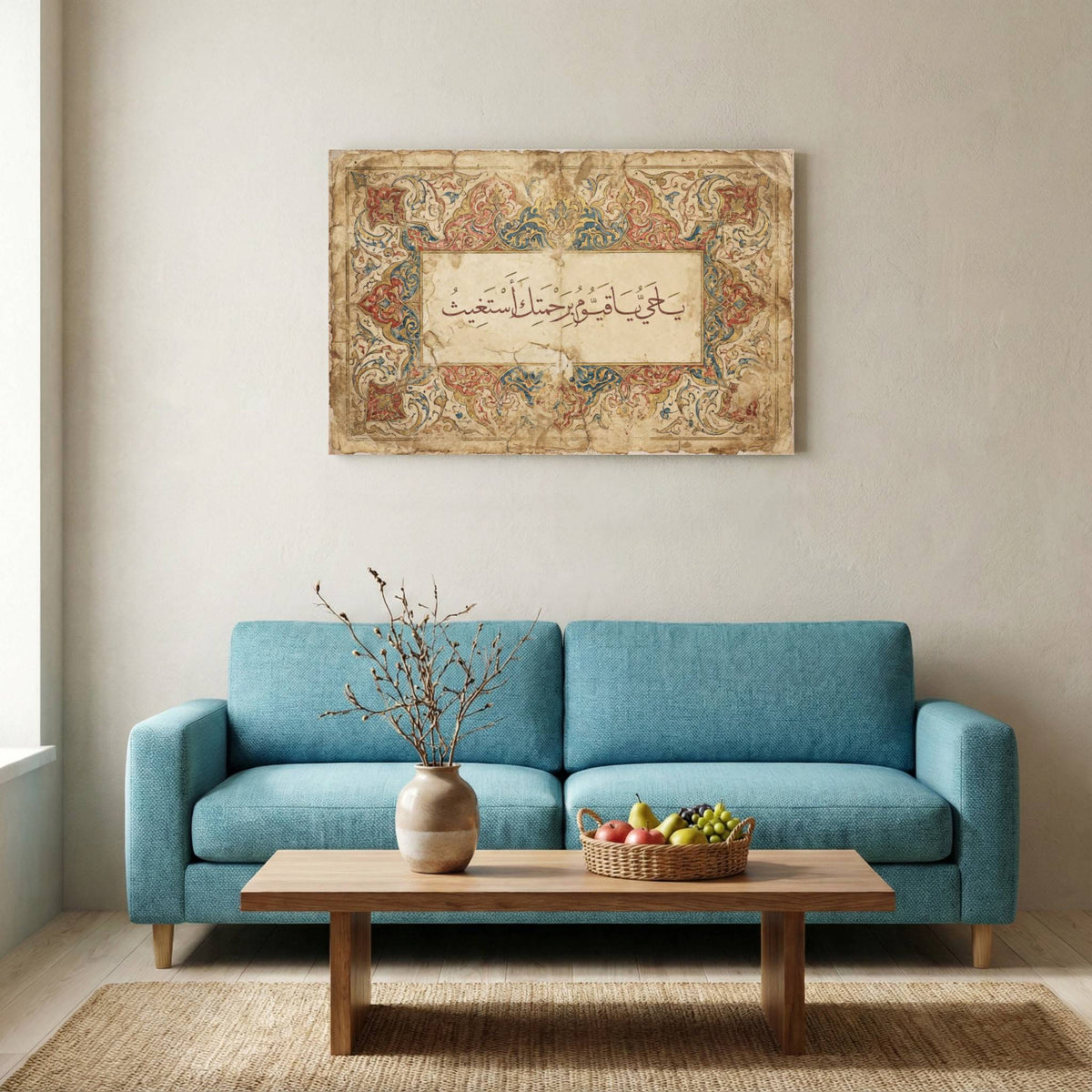 Ya Hayyu Ya Qayyum dua in Islamic calligraphy on canvas with a red, blue and gold ornate border