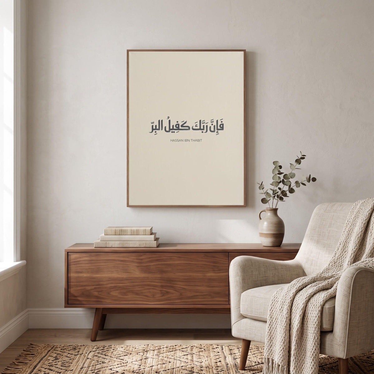 Hassan ibn Thabit quote wall art: "Arabic calligraphy verse"