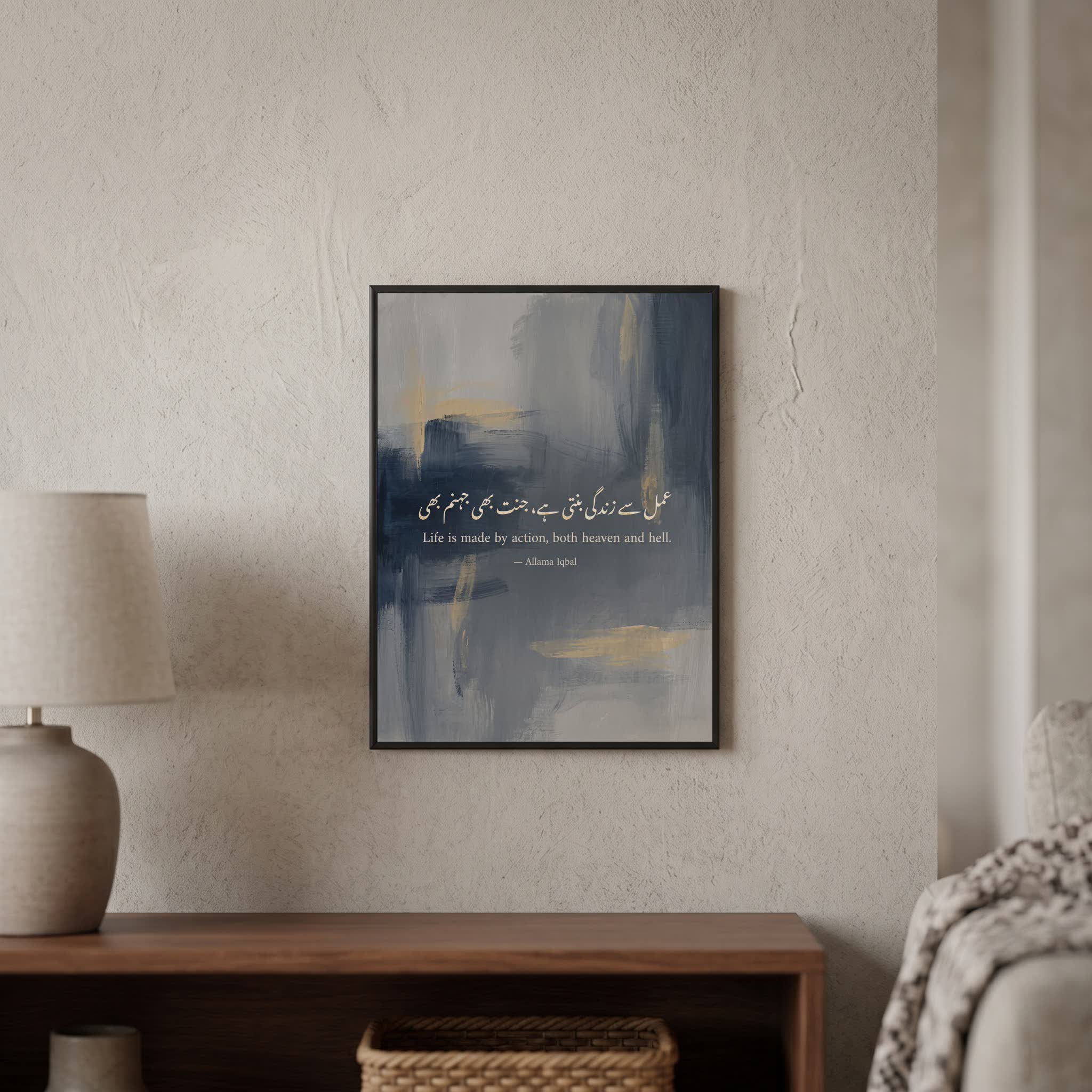Allama Iqbal quote wall art: "Life is made by action, both heaven and hell", 15×20 in size