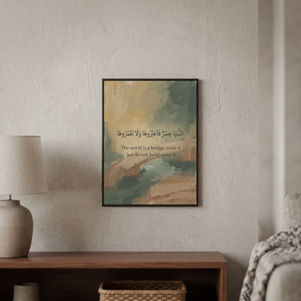 Islamic Quote wall art: "The world is a bridge, cross it but do not build upon it", 15×20 in size