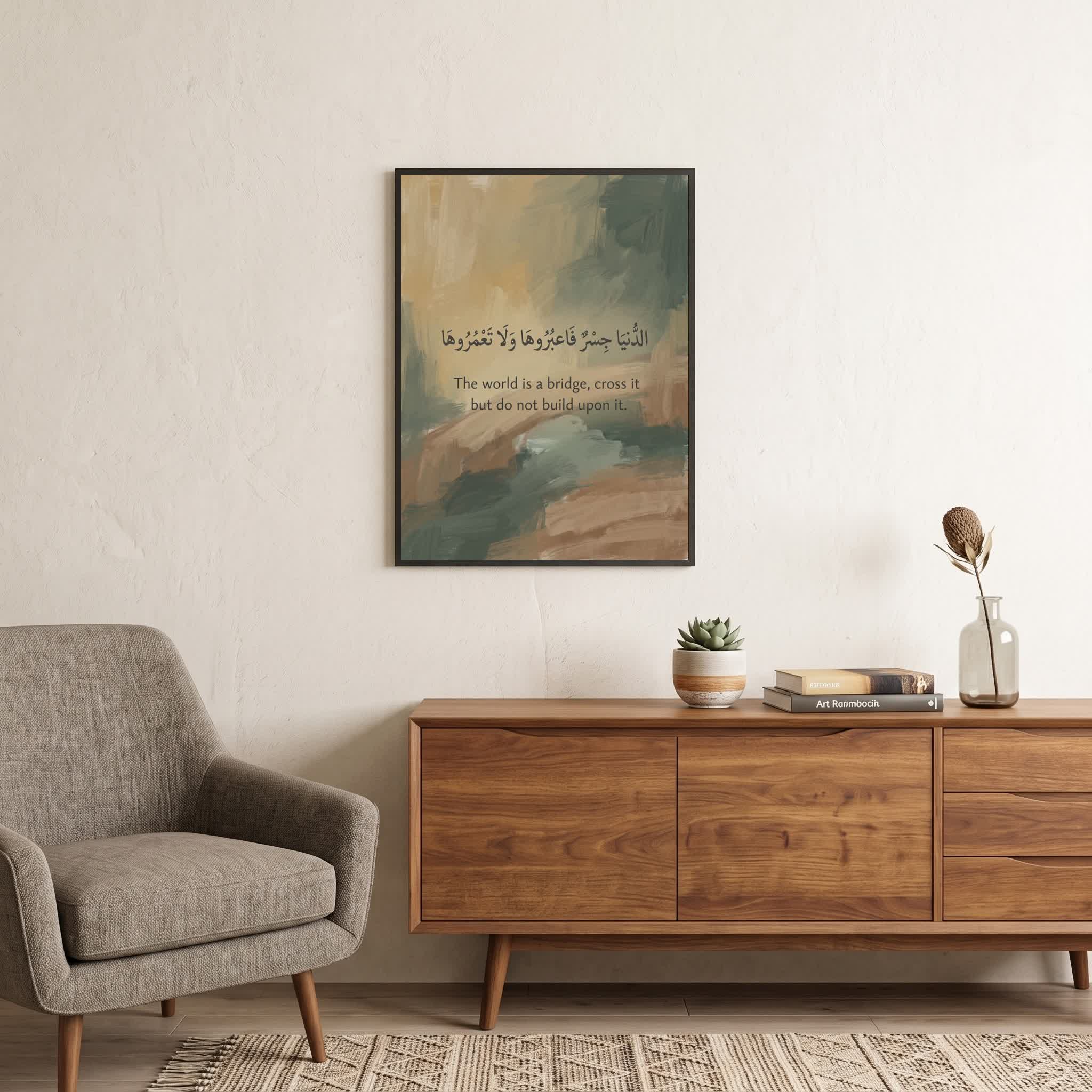 Islamic Quote wall art: "The world is a bridge, cross it but do not build upon it", 18×24 in size
