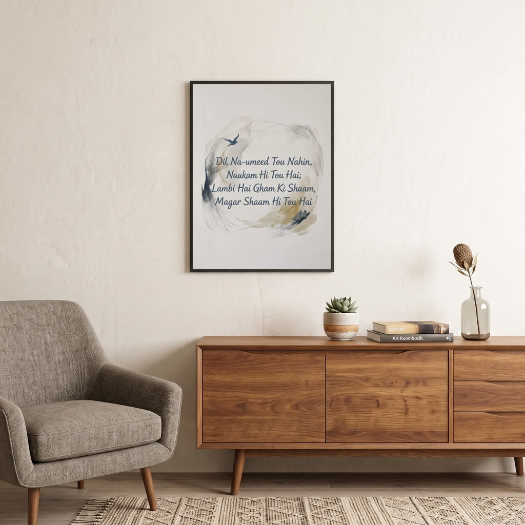 Urdu Poetry quote wall art: "Dil na-umeed to nahi, naakam hi to hai", 18×24 in size