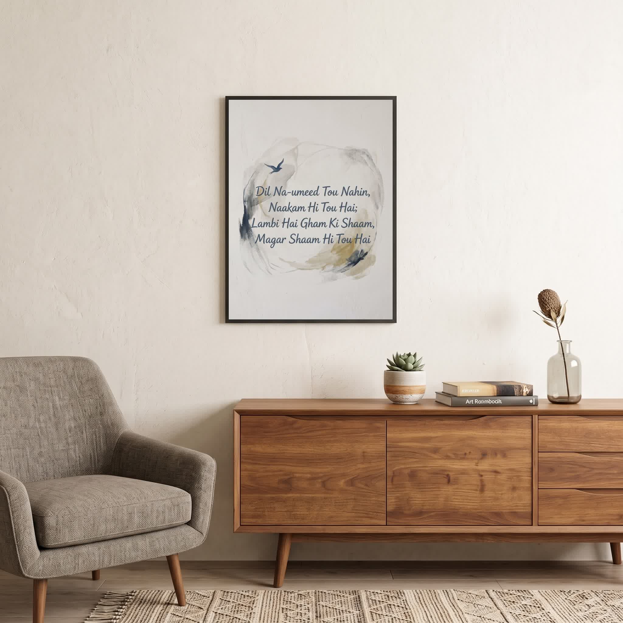 Urdu Poetry quote wall art: "Dil na-umeed to nahi, naakam hi to hai", 18×24 in size