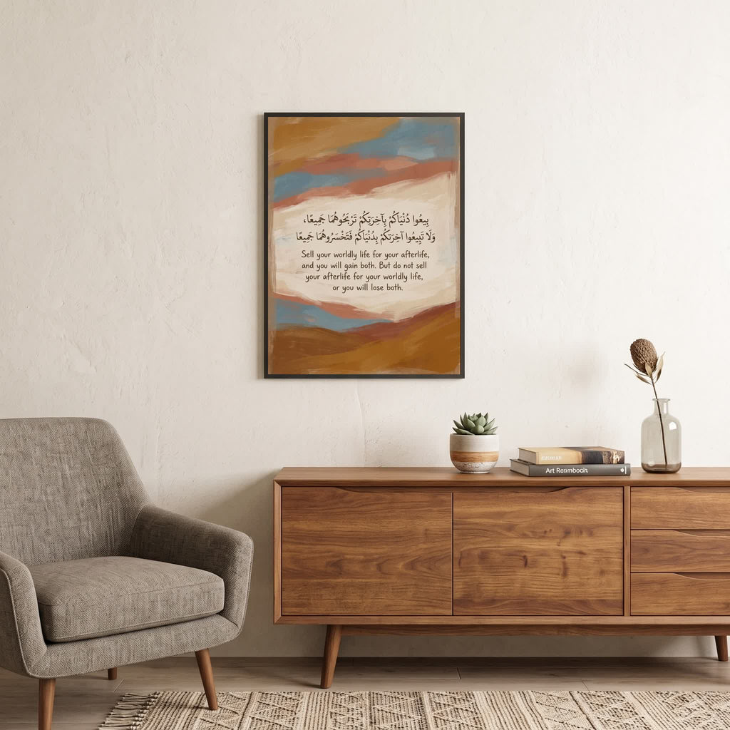 Islamic Quote wall art: "Sell your worldly life for your afterlife, and gain both", 18×24 in size