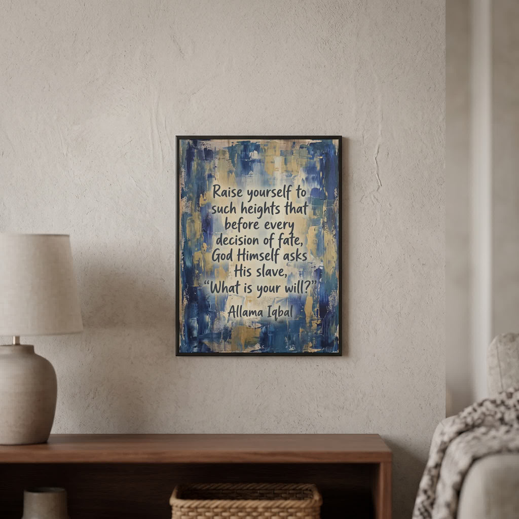 Allama Iqbal quote wall art: "Raise yourself to such heights that God asks, what is your will", 15×20 in size