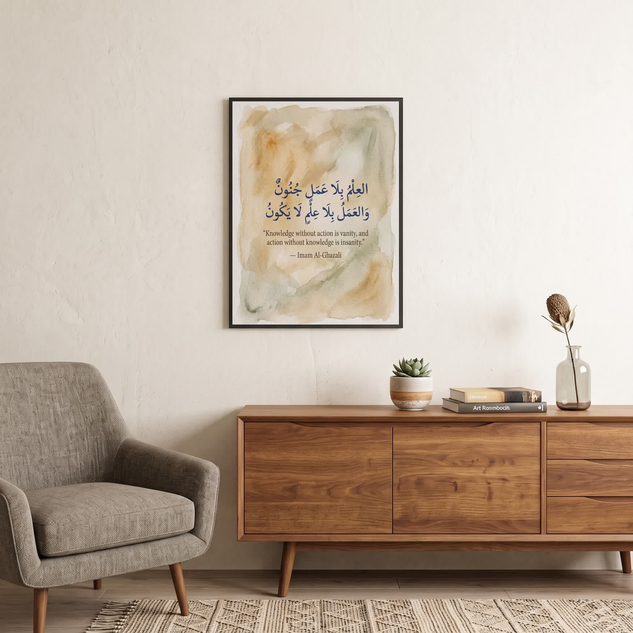Imam Al-Ghazali quote wall art: "Knowledge without action is vanity", 18×24 in size