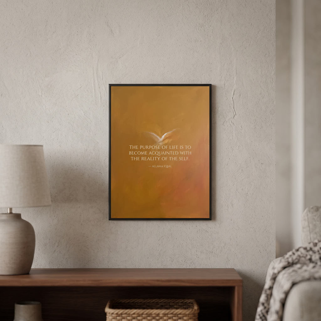 Allama Iqbal quote wall art: "The purpose of life is to become acquainted with the reality of the self", 15×20 in size
