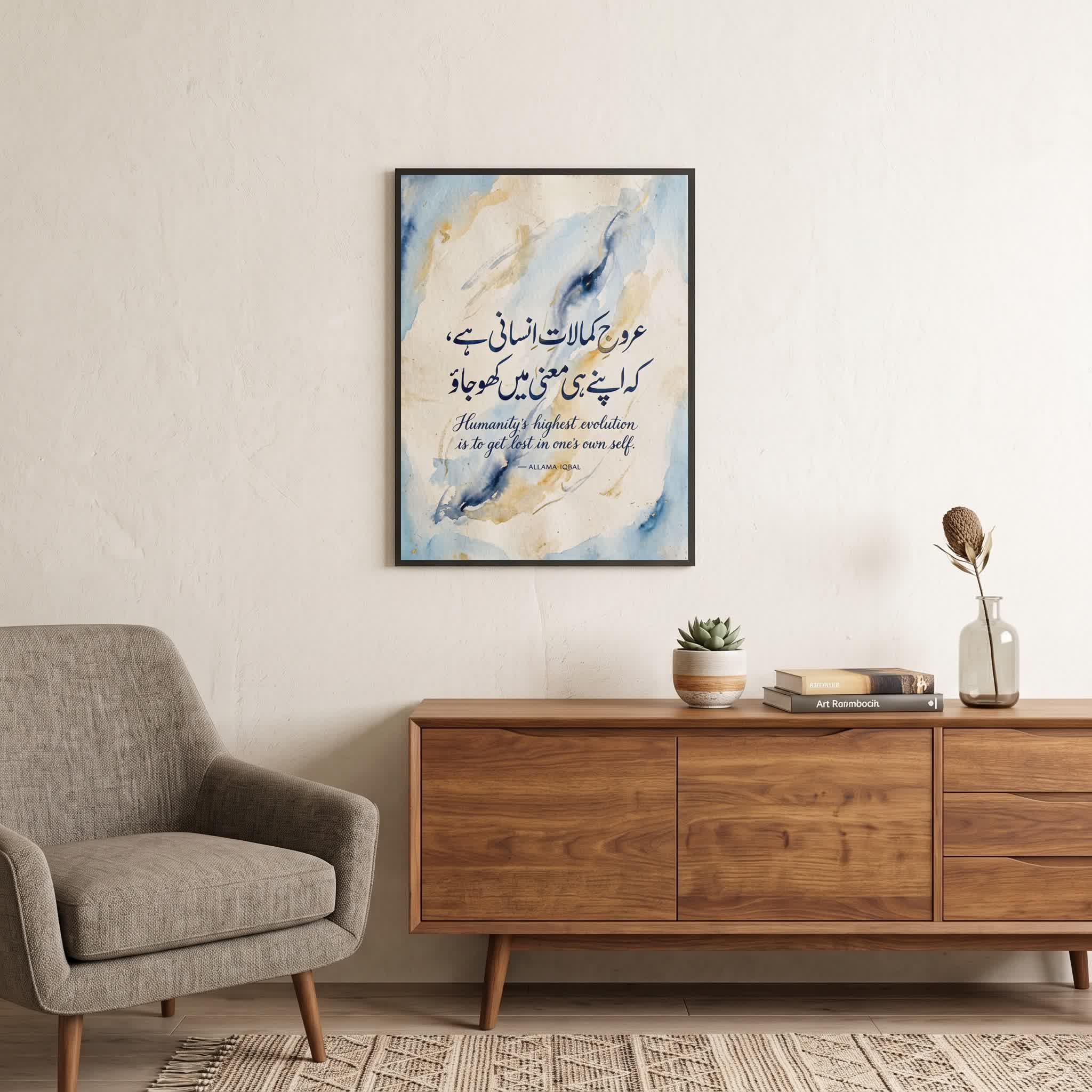 Allama Iqbal quote wall art: "Humanity's highest evolution is to get lost in one's own self", 18×24 in size